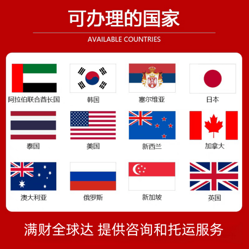 晋城市国际宠物托运到澳大利亚宠物入境最新规